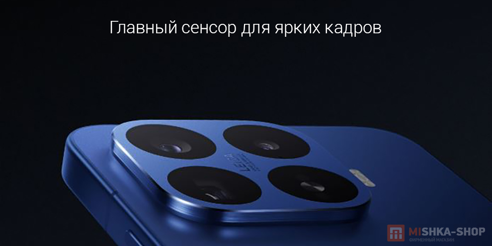 Смартфон Xiaomi 17T Pro