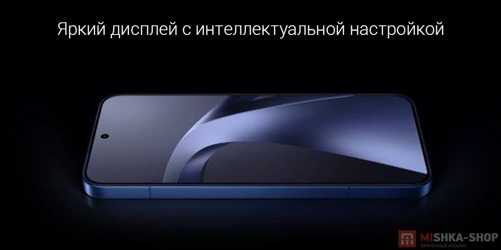 Смартфон Xiaomi 17T Pro