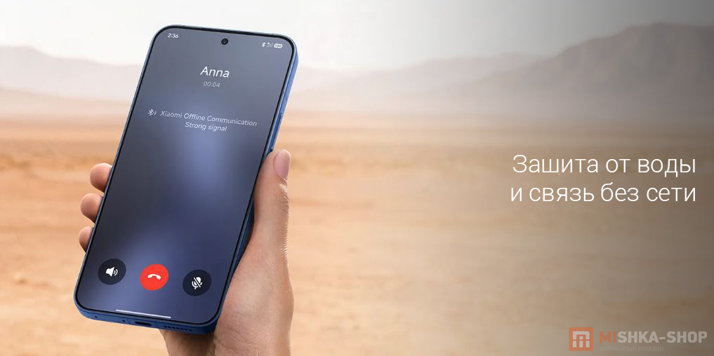 Смартфон Xiaomi 17T Pro
