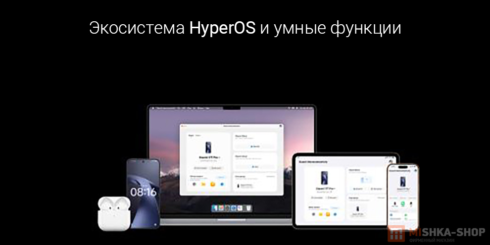 Смартфон Xiaomi 17T Pro