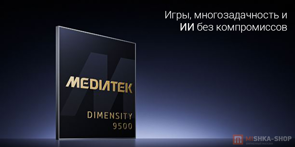 Смартфон Xiaomi 17T Pro