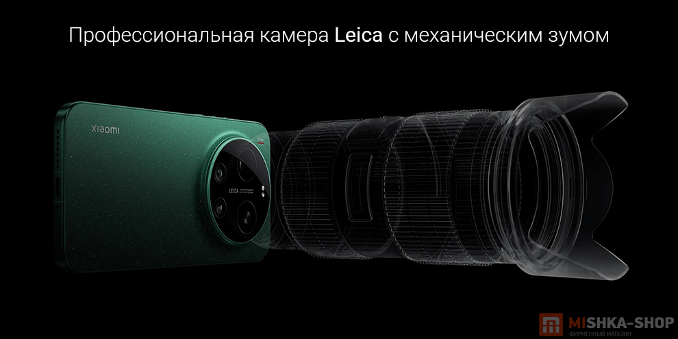 Смартфон Xiaomi 17 Ultra