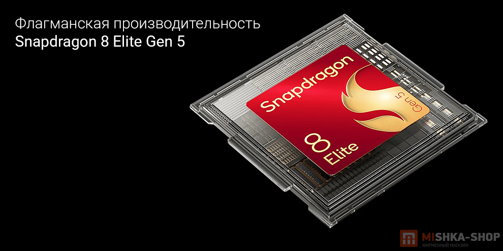 Смартфон Xiaomi 17 Ultra