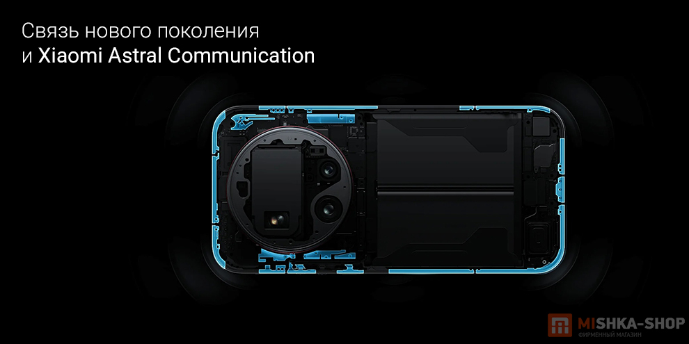 Смартфон Xiaomi 17 Ultra