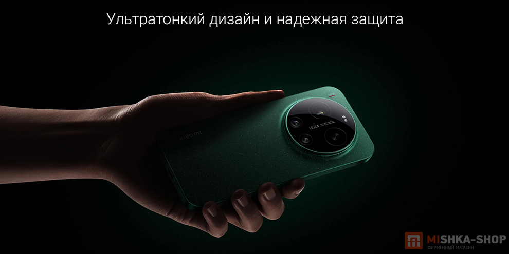 Смартфон Xiaomi 17 Ultra