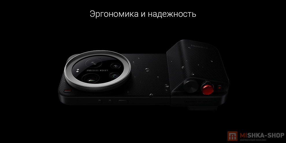 Модуль управления камерой Xiaomi 17 Ultra Photography Kit Pro