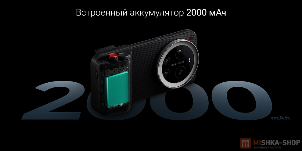 Модуль управления камерой Xiaomi 17 Ultra Photography Kit Pro