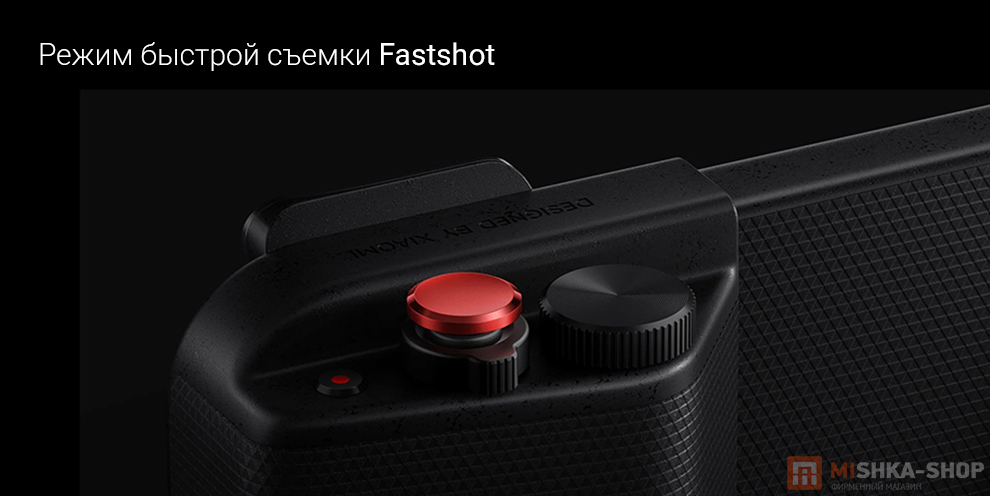 Модуль управления камерой Xiaomi 17 Ultra Photography Kit Pro