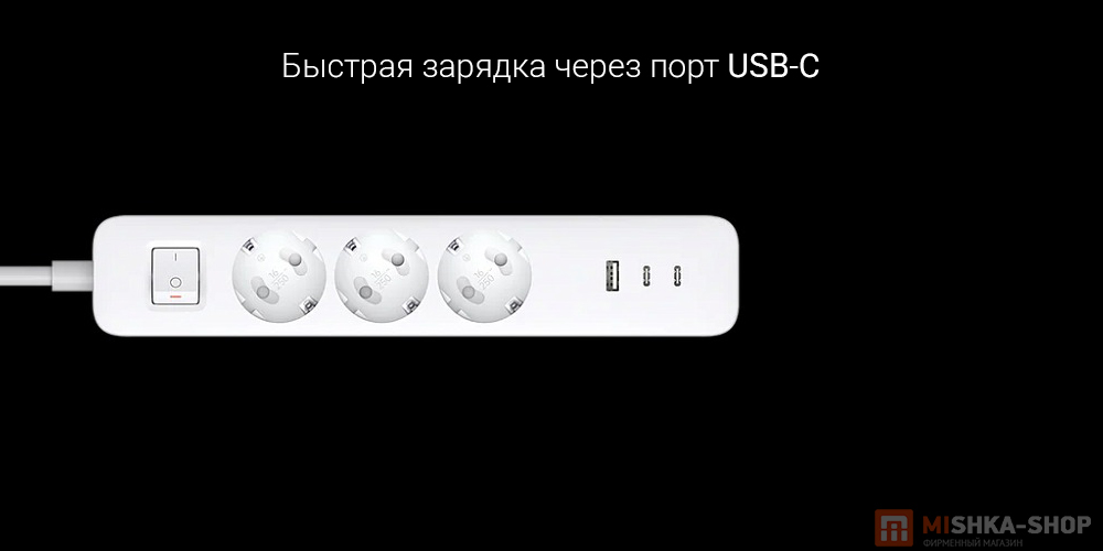 Удлинитель настольный Xiaomi 20W Power Strip Specs (XMCXB01EU)