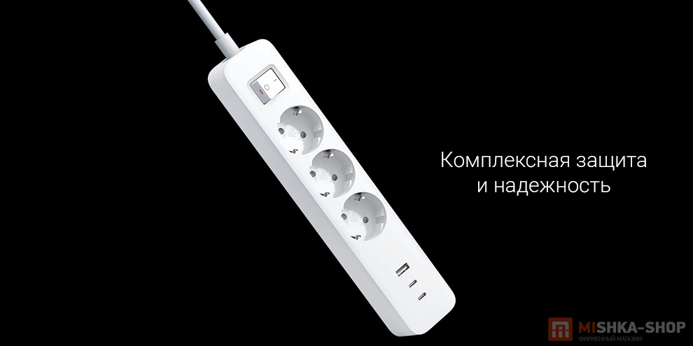 Удлинитель настольный Xiaomi 20W Power Strip Specs (XMCXB01EU)