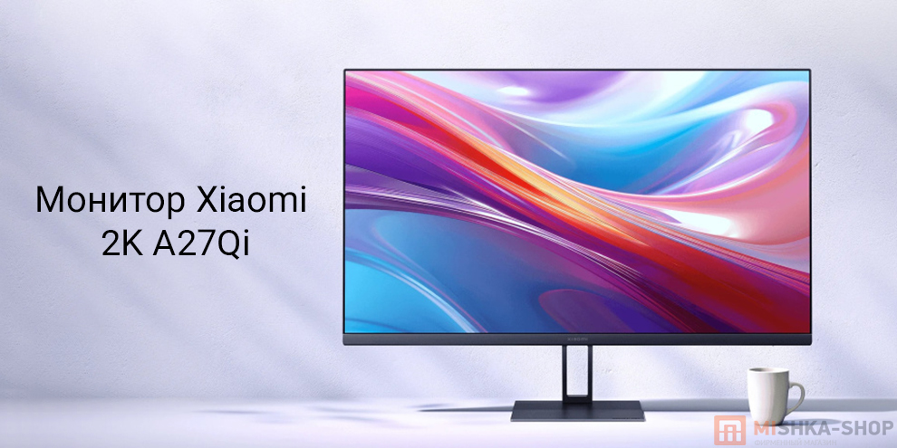 Монитор Xiaomi 2K A27Qi