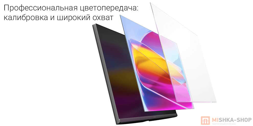 Монитор Xiaomi 2K A27Qi