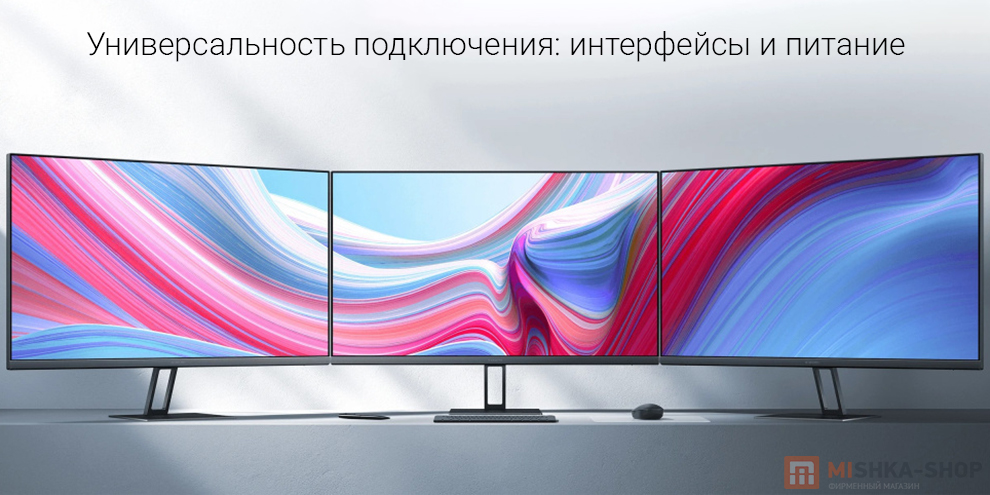 Монитор Xiaomi 2K A27Qi