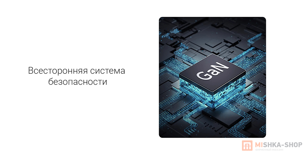 Сетевое зарядное устройство Xiaomi 90W