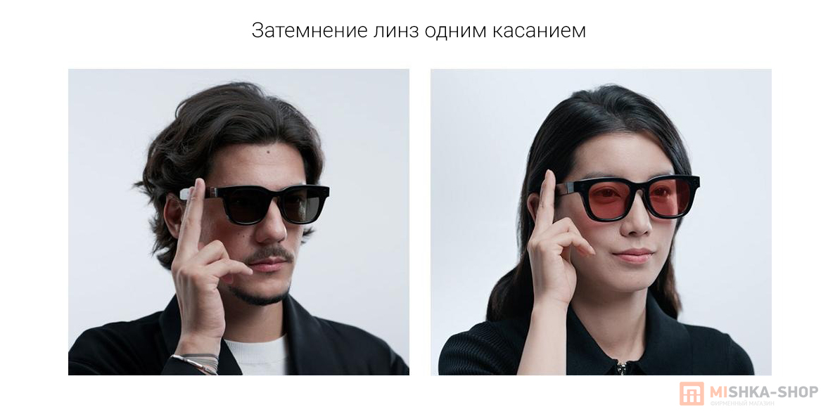 Умные очки Xiaomi AI Glasses