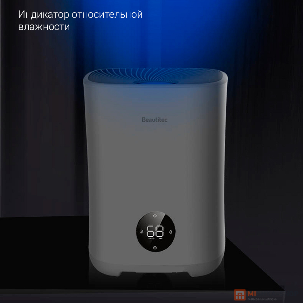 Увлажнитель воздуха Xiaomi Beautitec Evaporative Humidifier (SZK-A300)