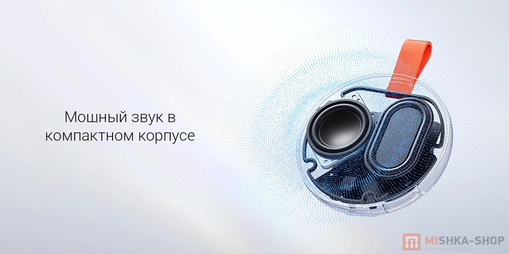 Колонка Xiaomi Bluetooth Speaker Essential