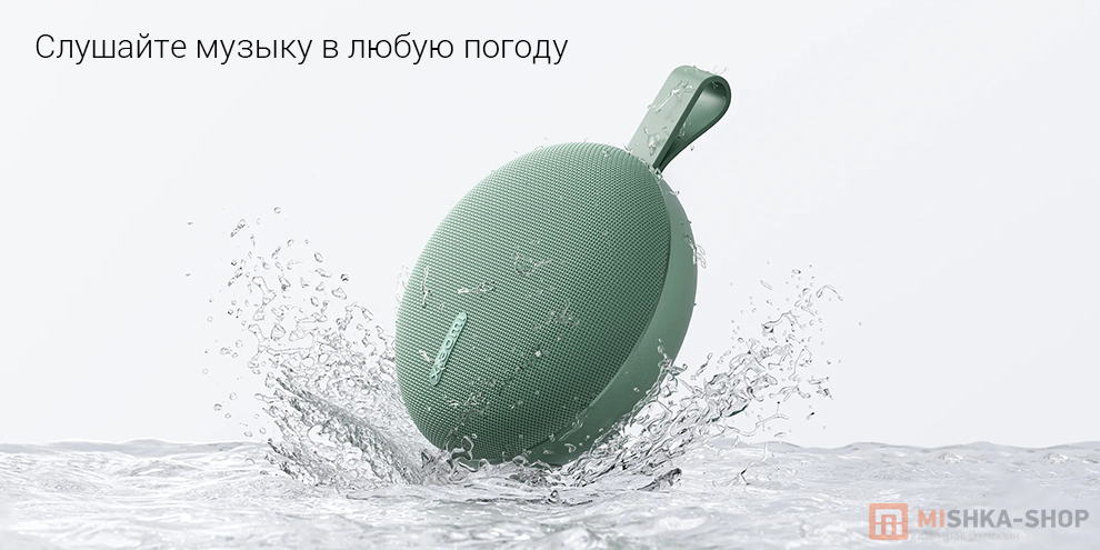 Колонка Xiaomi Bluetooth Speaker Essential