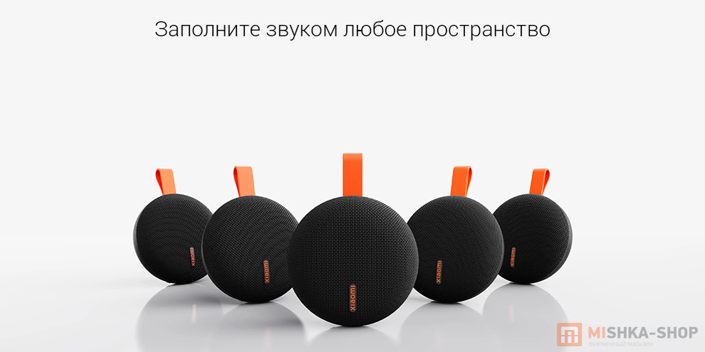 Колонка Xiaomi Bluetooth Speaker Essential