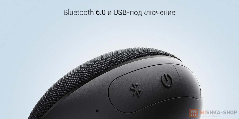 Колонка Xiaomi Bluetooth Speaker Essential