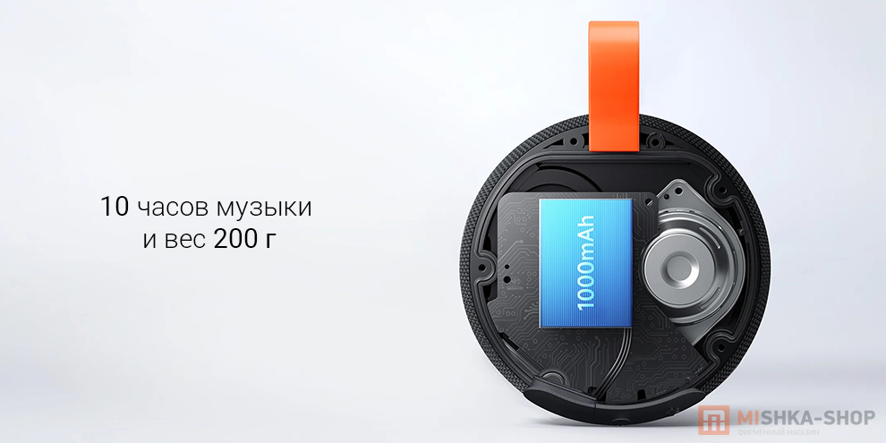 Колонка Xiaomi Bluetooth Speaker Essential