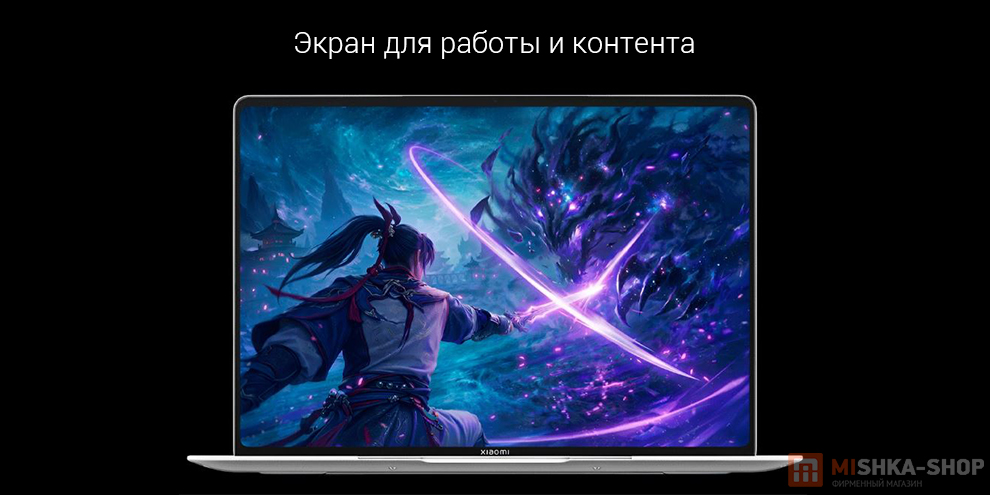 Ноутбук Xiaomi Book Pro 14" 2026