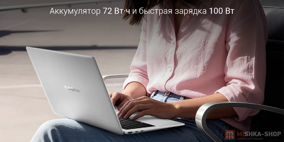 Ноутбук Xiaomi Book Pro 14" 2026