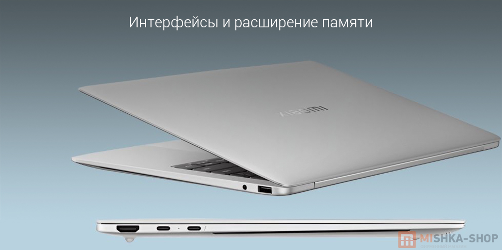 Ноутбук Xiaomi Book Pro 14" 2026