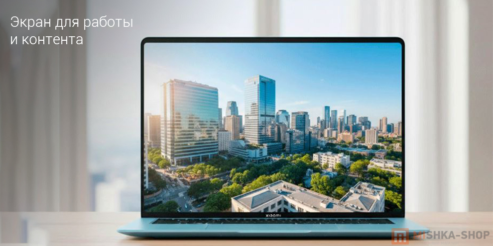 Ноутбук Xiaomi Book Pro 14" 2026