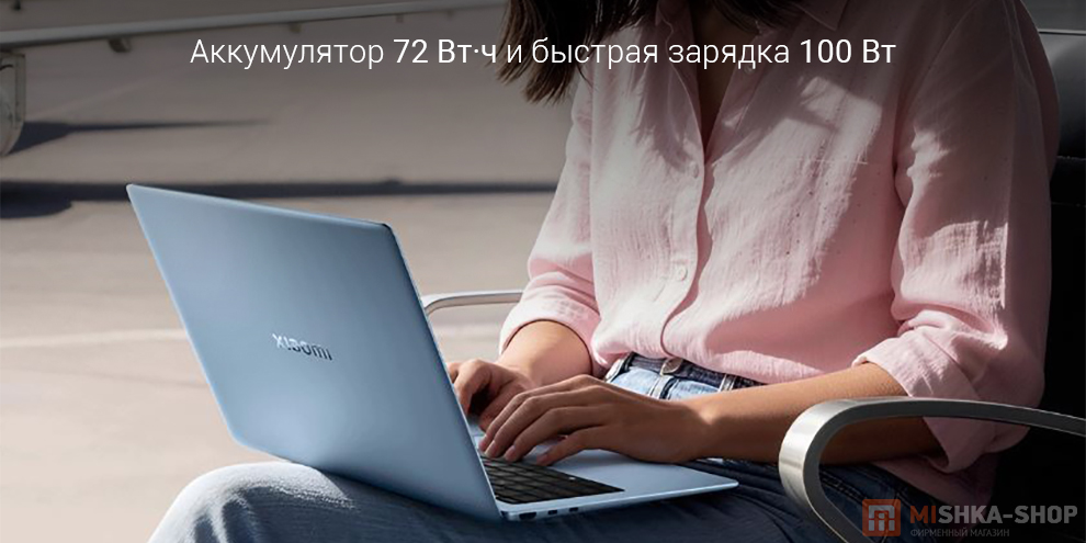 Ноутбук Xiaomi Book Pro 14" 2026