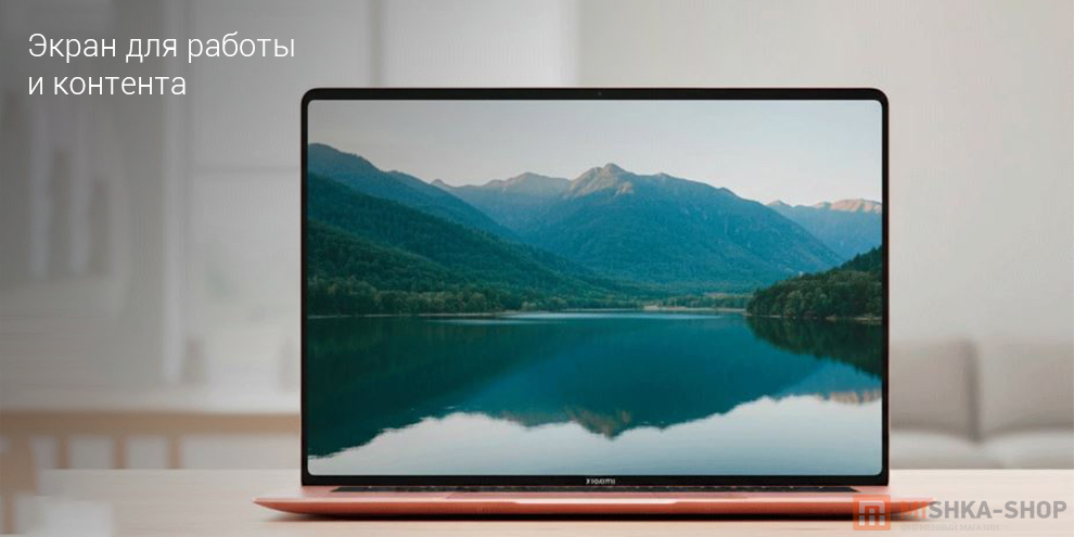 Ноутбук Xiaomi Book Pro 14" 2026