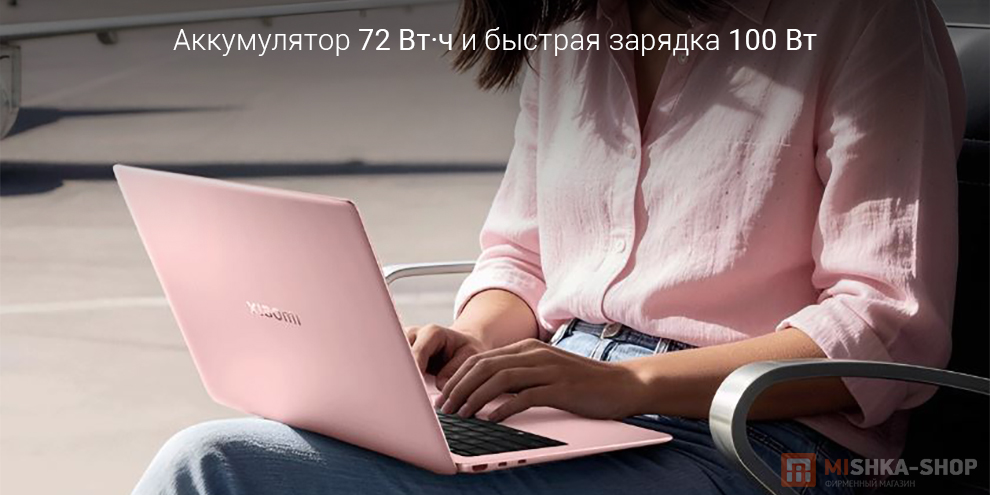 Ноутбук Xiaomi Book Pro 14" 2026