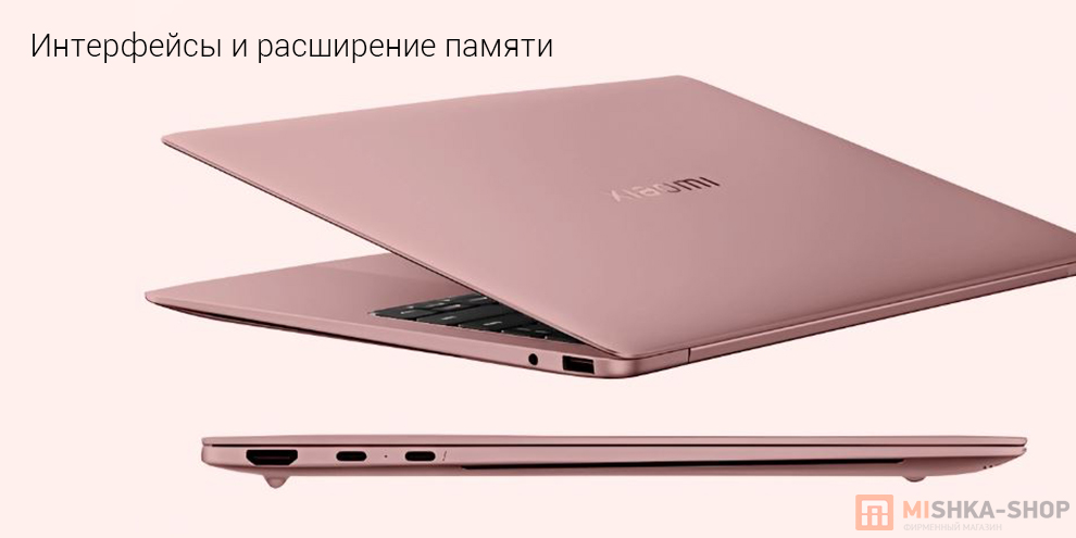 Ноутбук Xiaomi Book Pro 14" 2026