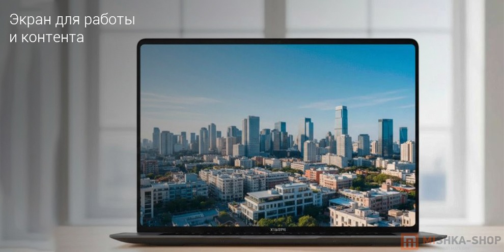 Ноутбук Xiaomi Book Pro 14" 2026