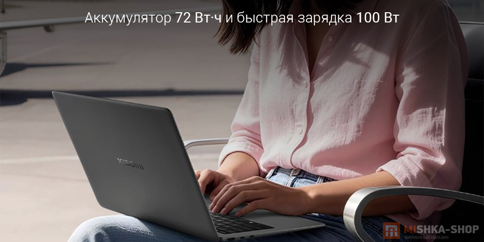 Ноутбук Xiaomi Book Pro 14" 2026