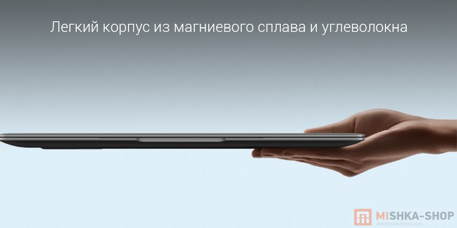 Ноутбук Xiaomi Book Pro 14" 2026