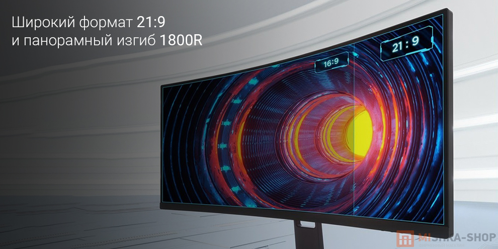 Изогнутый игровой монитор Xiaomi Curved Gaming Monitor 30"