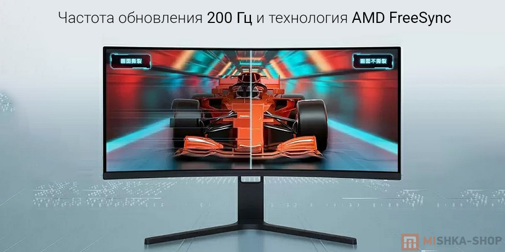 Изогнутый игровой монитор Xiaomi Curved Gaming Monitor 30"