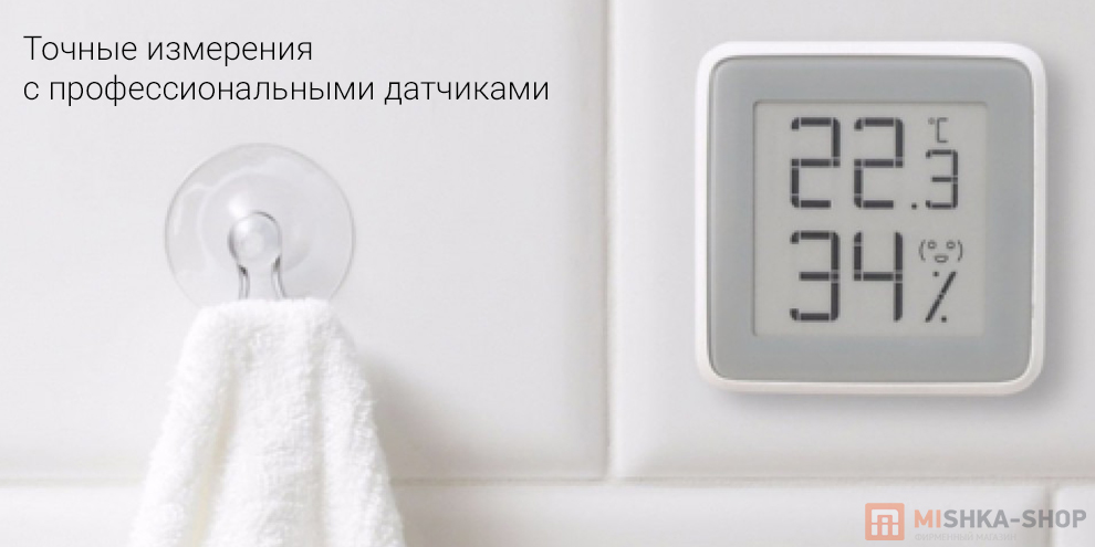 Метеостанция Xiaomi_Digital Thermometer Hygrometer
