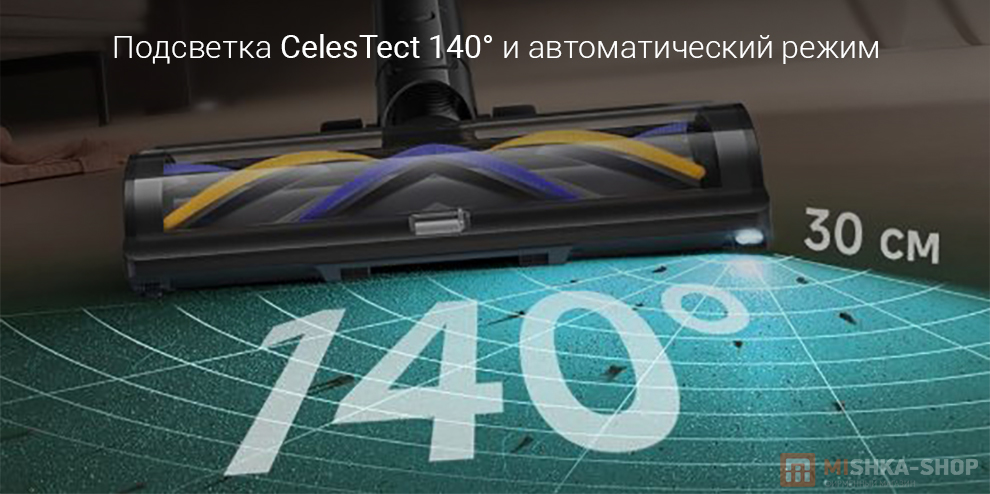 Беспроводной пылесос Dreame R20 CE