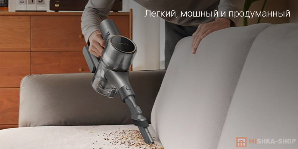 Беспроводной пылесос Dreame R20 CE