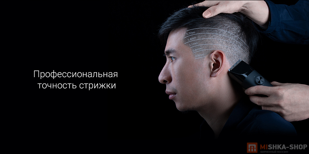 Машинка для стрижки волос Xiaomi Hair Clipper (Global) (LFQ03KL) Машинка для стрижки волос Xiaomi Hair Clipper (Global) (LFQ03KL)