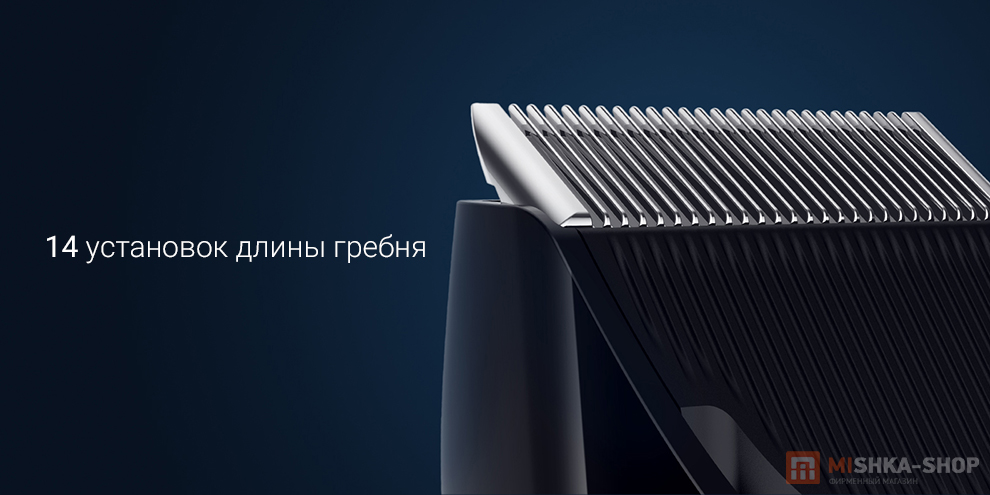 Машинка для стрижки волос Xiaomi Hair Clipper (Global) (LFQ03KL) Машинка для стрижки волос Xiaomi Hair Clipper (Global) (LFQ03KL)