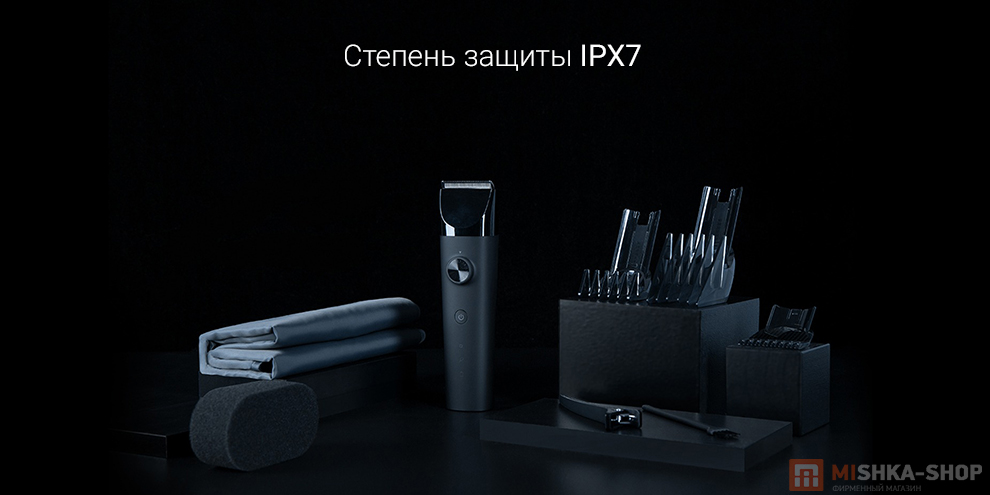Машинка для стрижки волос Xiaomi Hair Clipper (Global) (LFQ03KL) Машинка для стрижки волос Xiaomi Hair Clipper (Global) (LFQ03KL)