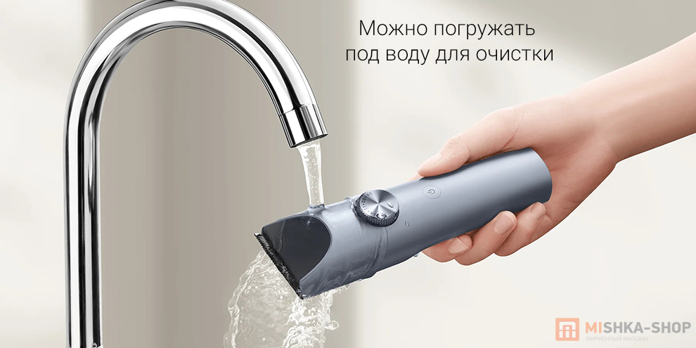 Машинка для стрижки волос Xiaomi Hair Clipper 2 Машинка для стрижки волос Xiaomi Hair Clipper 2