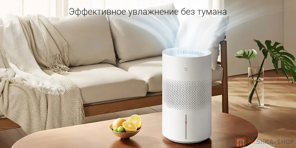 Увлажнитель воздуха Xiaomi Humidifier 3 (CJSJSQ06ZMZ) Увлажнитель воздуха Xiaomi Humidifier 3 (CJSJSQ06ZMZ)