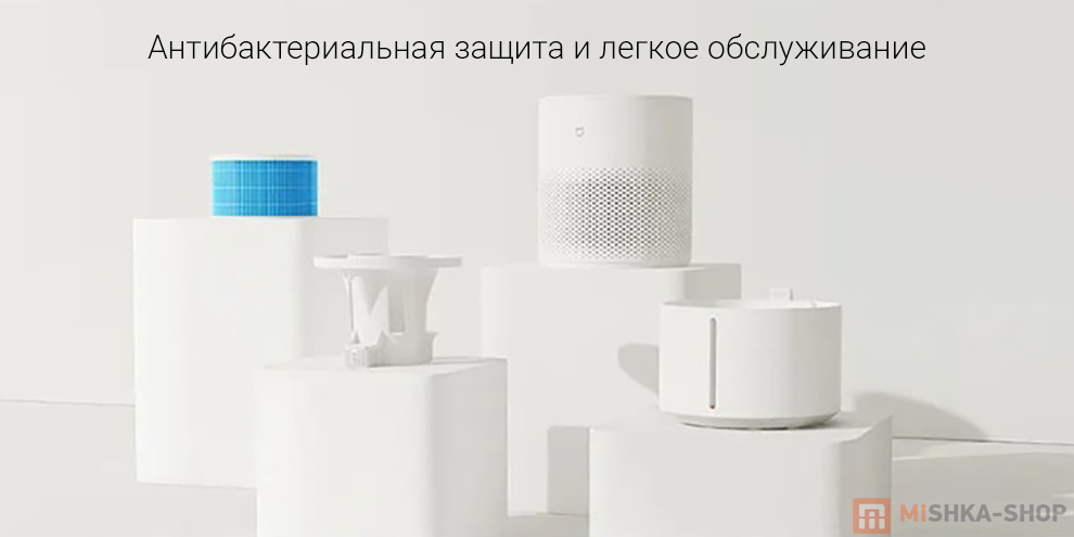 Увлажнитель воздуха Xiaomi Humidifier 3 (CJSJSQ06ZMZ) Увлажнитель воздуха Xiaomi Humidifier 3 (CJSJSQ06ZMZ)