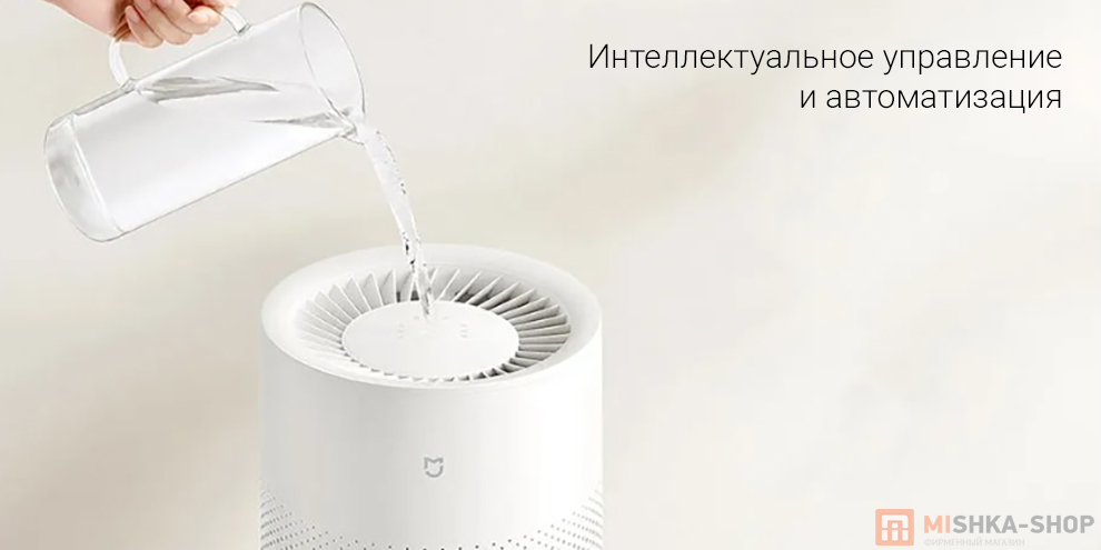 Увлажнитель воздуха Xiaomi Humidifier 3 (CJSJSQ06ZMZ) Увлажнитель воздуха Xiaomi Humidifier 3 (CJSJSQ06ZMZ)