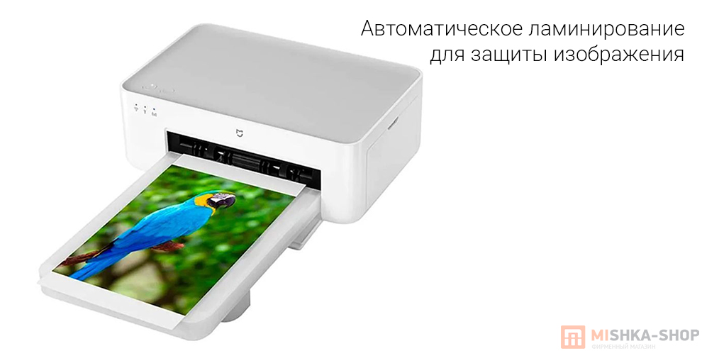 Самоклеящаяся фотобумага Xiaomi Instant Photo Paper
