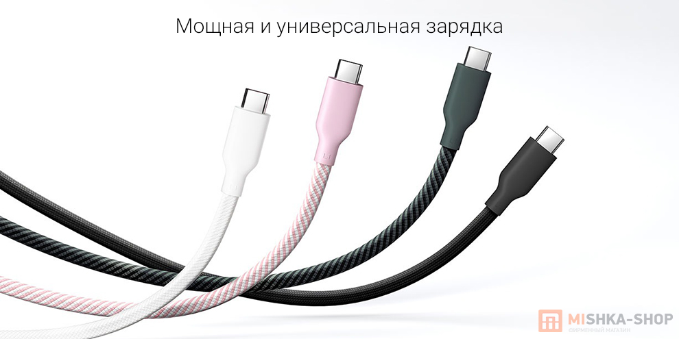 Кабель Xiaomi Magnetic Braided Fast Charging Data Cable 1m 6А (А to C) (BHR9836CN) Кабель Xiaomi Magnetic Braided Fast Charging Data Cable 1m 6А (А to C) (BHR9836CN)
